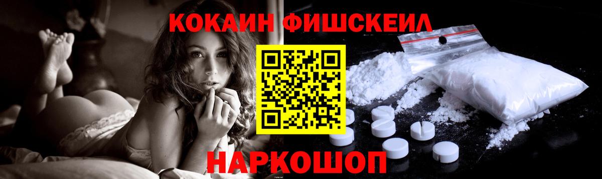 COCAIN Боливия  Cocaine Columbia  Медногорск  Вход с VPN 
