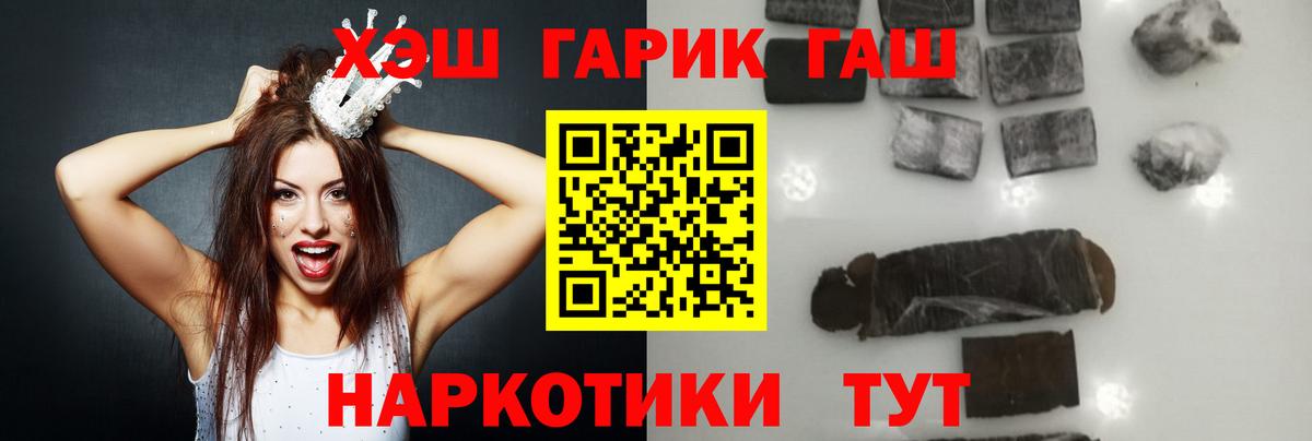АМФЕТАМИН   Мефедрон  Медногорск  Вход с VPN  Меф МЯУ МЯУ   Cocaine  Гашиш 