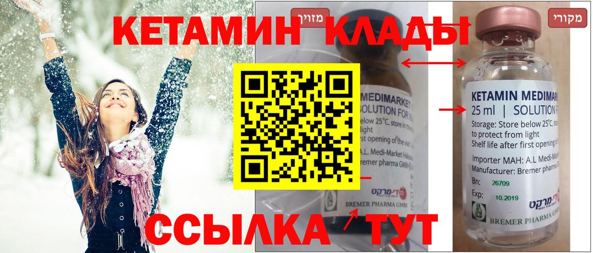 Героин Медногорск