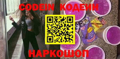 мефедрон Ирбит