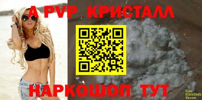 спиды Изобильный