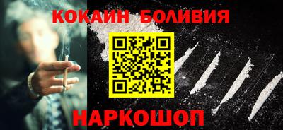 мефедрон Ирбит