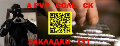 спиды Изобильный