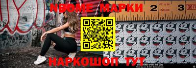 мефедрон Ирбит