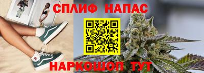 спиды Изобильный