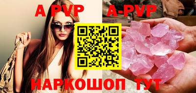 спиды Изобильный