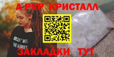 мефедрон Ирбит