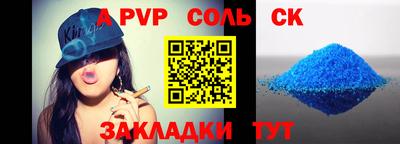 спиды Изобильный