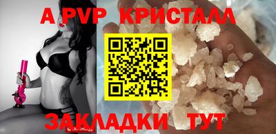 мефедрон Ирбит