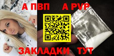 мефедрон Ирбит
