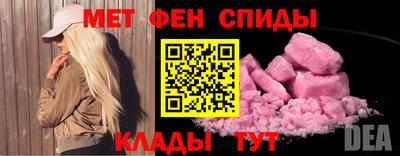 мефедрон Ирбит