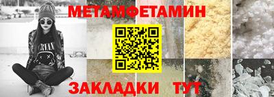 мефедрон Ирбит
