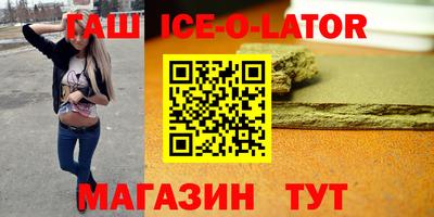 гидропоника Ипатово