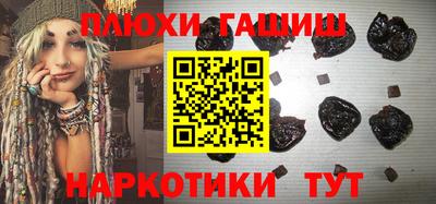 гидропоника Ипатово