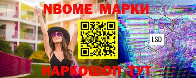 мефедрон Ирбит