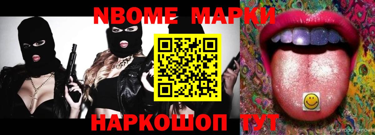 Медногорск  ЛСД экстази кислота  Вход с VPN  ЛСД экстази кислота 