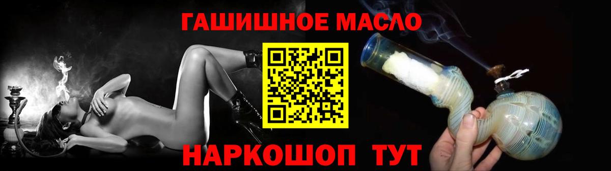 Медногорск  ТГК жижа  хочу   Вход с VPN  Дистиллят ТГК концентрат 